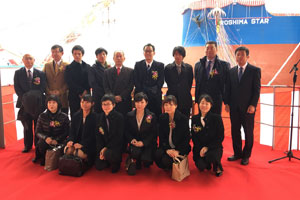 Hiroshima Star Delivery Ceremony.